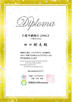 s仁癒内臓療法(仁癒　Rengeng)　LEVEL3
